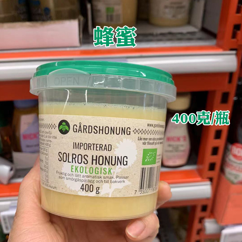 瑞典花园蜂蜜Gardhonung 百花蜜1岁以上儿童400克