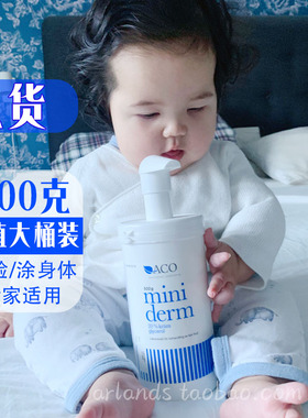 瑞典ACO Miniderm甘油保湿润肤霜宝宝无香无刺激滋润保湿补水面霜