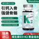 瑞典原装 品牌biosalma维生素D3 K2MK7儿童成人备孕高效补钙胶囊