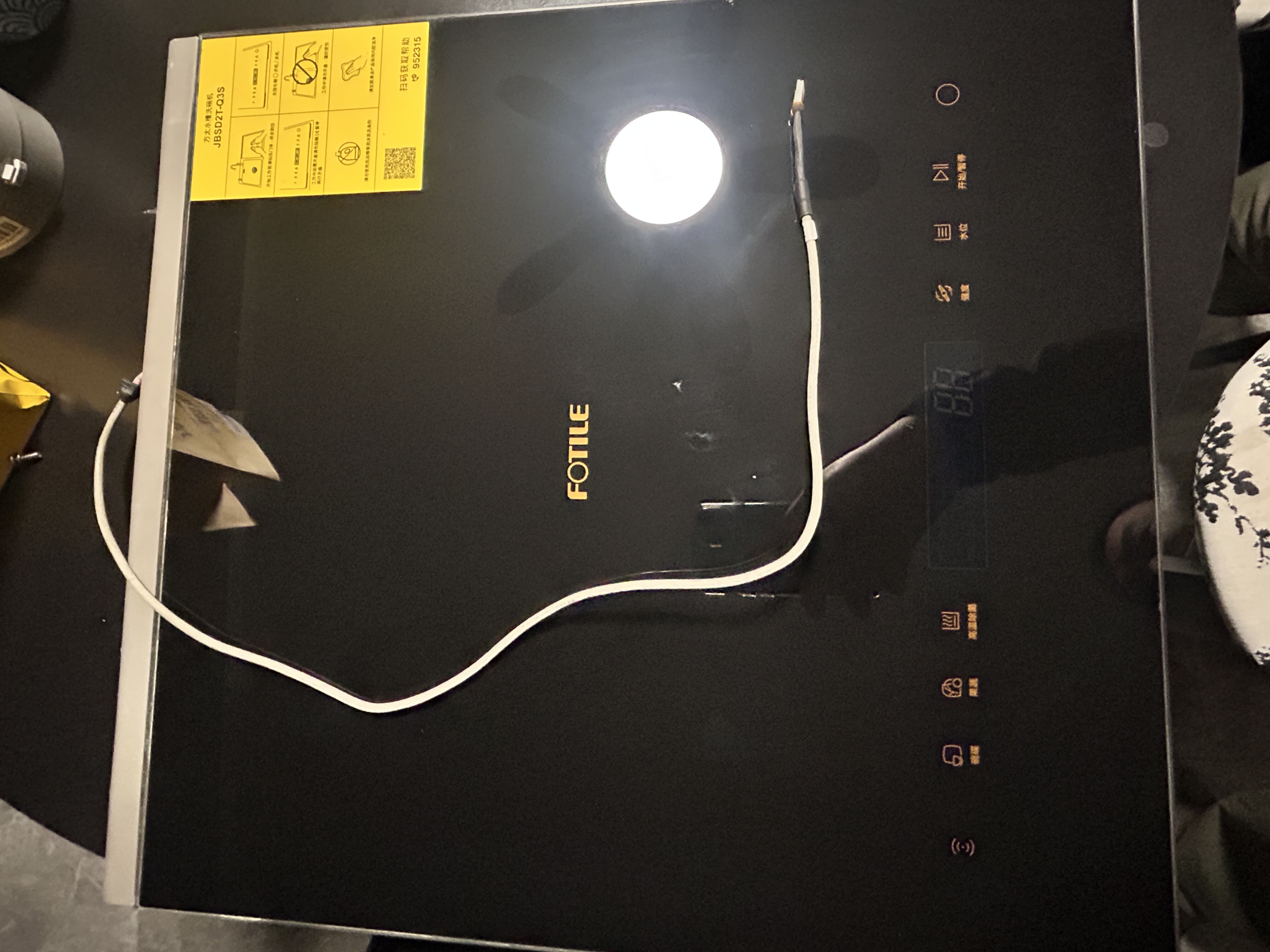 方太水槽洗碗机面板配件拆机件