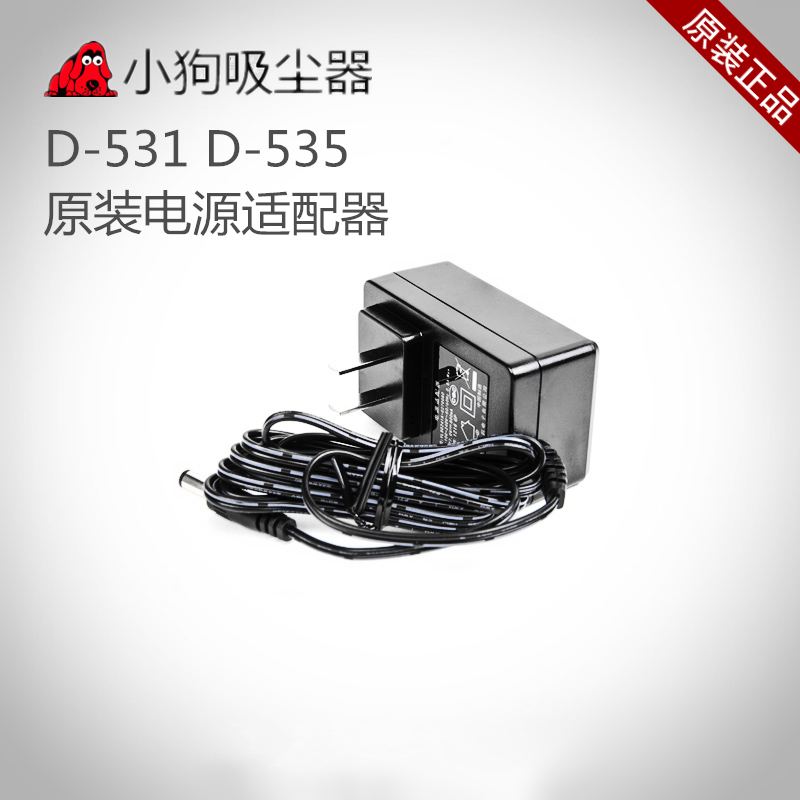С¹·Îü³¾Æ÷Åä¼þ D-535 D-531 D-532 µçÔ´ÊÊÅäÆ÷Ô×°³äµçÆ÷27V·ü