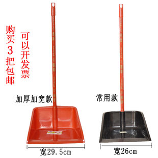 加厚加深黑色红色木柄垃圾铲塑料单个垃圾斗工厂酒店餐厅清洁簸箕