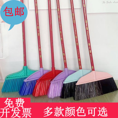 多款颜色塑料扫把家用软毛扫帚宿舍教室环卫学校加厚耐用扫地笤帚