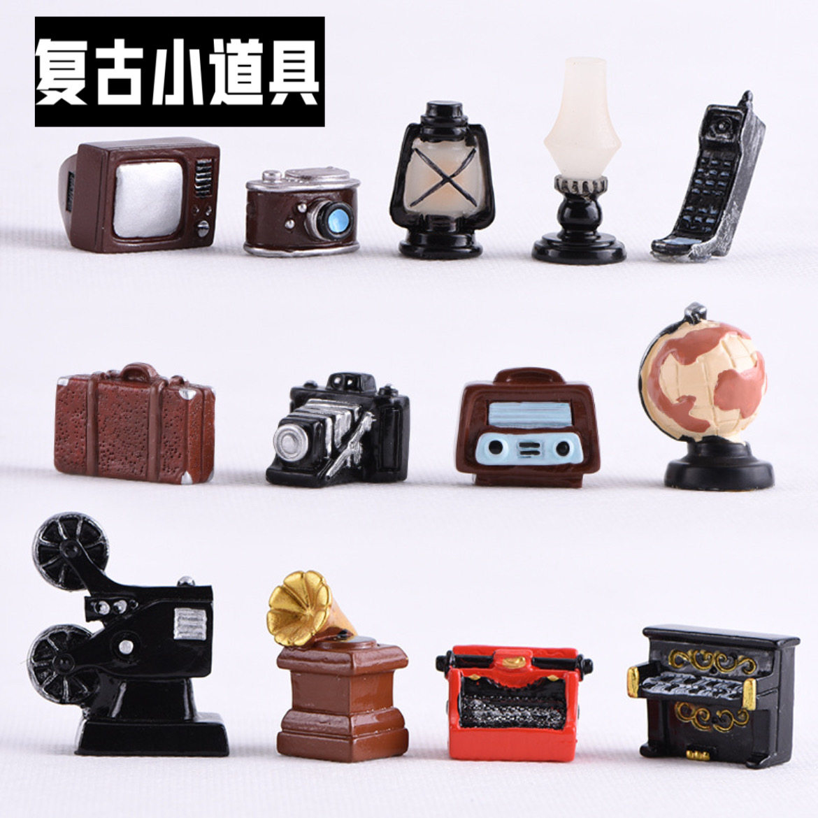 레트로 향수 카메라 축음기 레코더 미니 수지 장식품 홈 거실 장식 사진 소품 장식품