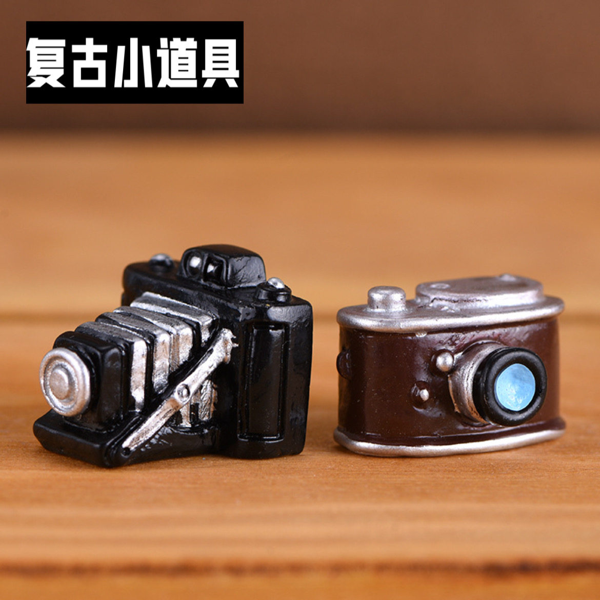 레트로 향수 카메라 축음기 레코더 미니 수지 장식품 홈 거실 장식 사진 소품 장식품