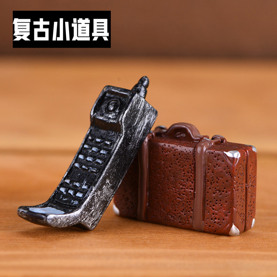 레트로 향수 카메라 축음기 레코더 미니 수지 장식품 홈 거실 장식 사진 소품 장식품