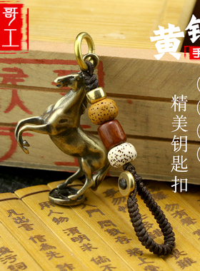 侯哥手工复古黄铜纯黄铜
