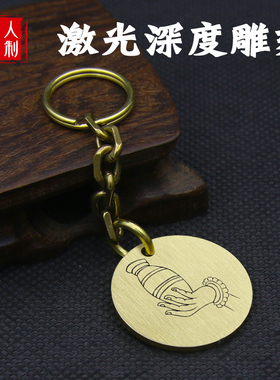 侯哥手工黄铜黄铜定制