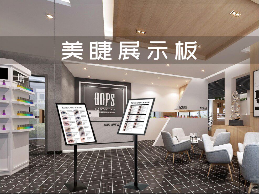 美睫店嫁接睫毛展示架展示板打版样板册顾客推荐款式说明展板介绍