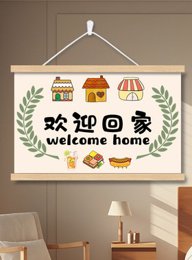 电表箱盒遮挡电表箱装饰画挂画配电箱装饰画电闸箱免打孔2026新款