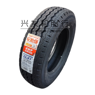 175 195 16C 正新加厚载重轮胎155165 75R13 215 185