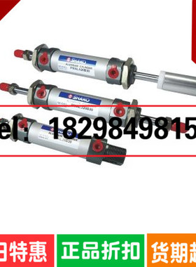 原装正品台湾新龚SHAKO圆型气缸PMALA20B25B32B40B50 75 80 100M
