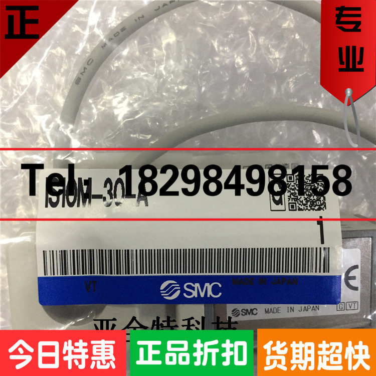 IS10M-30-A 全新原装正品 SMC压力开关 现货