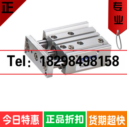 原装正品台湾新龚SHAKO气缸三轴缸TRCM/TRCL32B25 50 75