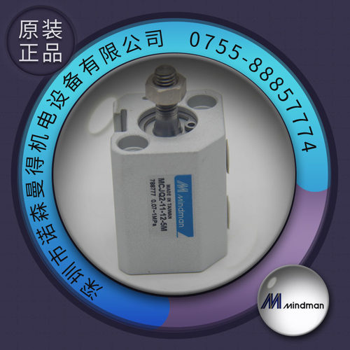 MCJQ2-11-12-5/10/15/20/25/30/40/50 Mindman 台湾金器薄型气缸