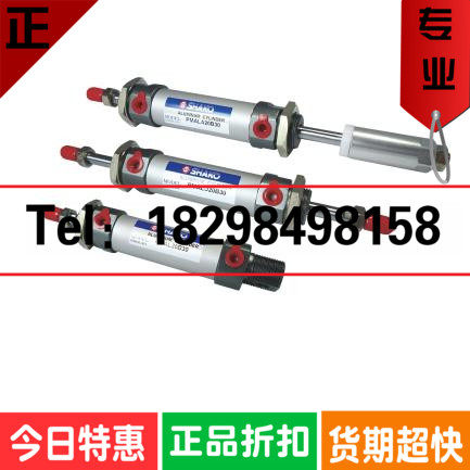 原装正品台湾新龚SHAKO圆型气缸PMAL20B25/50/75/80/100/200M