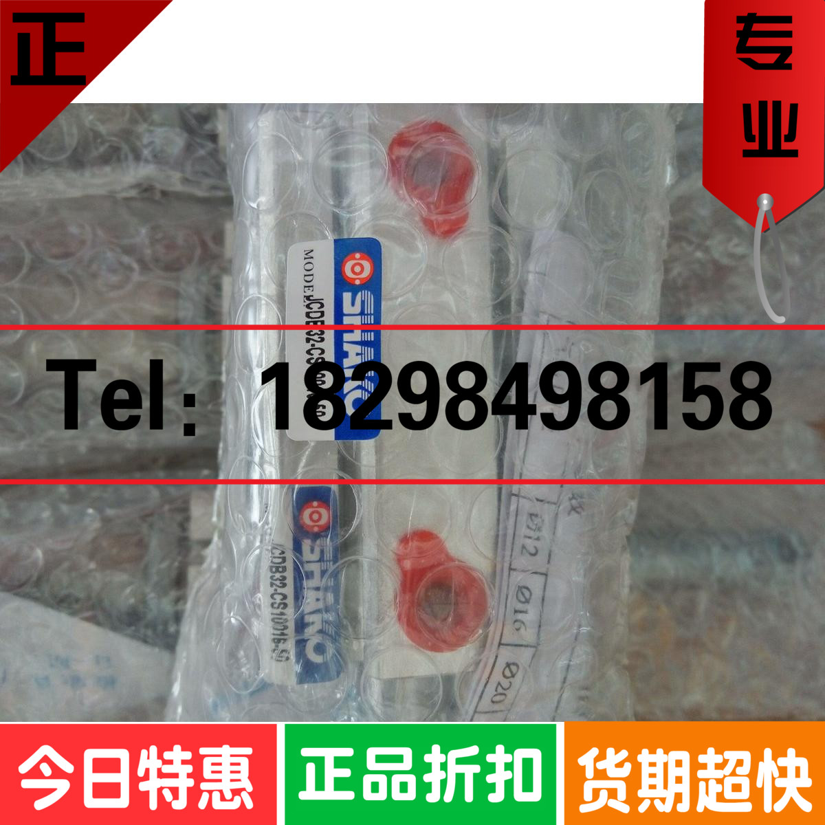 正品新恭客制品气缸 JCDB32-CS10016-50 台湾SHAKO订制品气缸