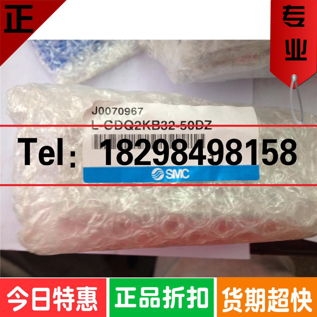 SMC全新原装正品气缸CDQ2KB32-50DZ假一赔十