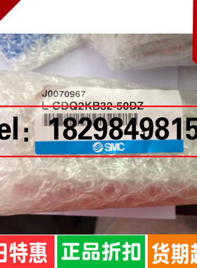 SMC全新原装正品气缸CDQ2KB32-50DZ假一赔十