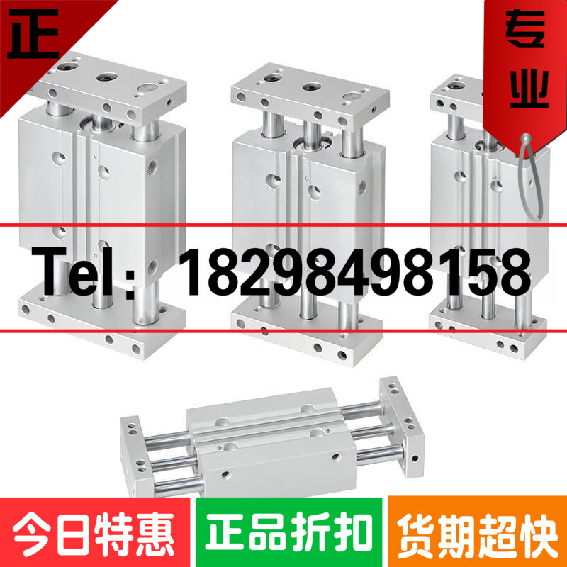 MCGD-03-32-30/50/75/100/125/250Mindman台湾金器双导杆滑台气缸