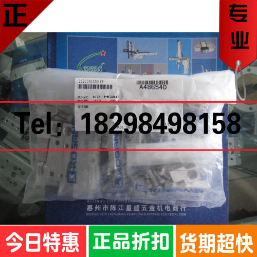 附件限位器滑台气缸