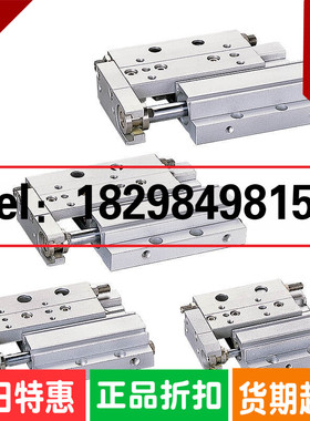 MCSF-12-20/30/50-X11 Mindman 台湾金器滑台气缸
