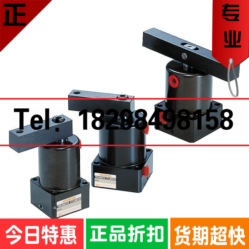 MTAS/L-32M-CCW-90-FC/FA-B Mindman 台湾金器转角下压气缸