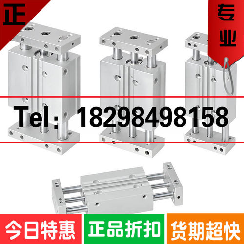 MCGD-03-20-30/50/75/100/125/150Mindman台湾金器双导杆滑台气缸