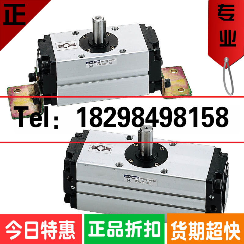MCRA-63-90/180-LB Mindman 台湾金器旋转气缸