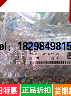 CHELIC气立可气缸JDAR32-20-S