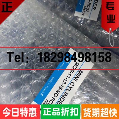 全新原装正品台湾金器Mindman气缸MCMI-11-12-15-NO-RCS2