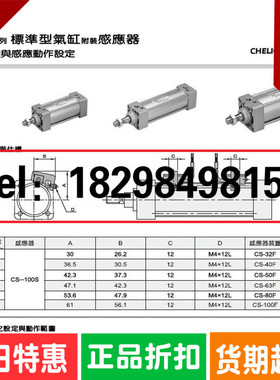 现货原装正品气立可气缸DMB32X25X50X75X100X125X150X175X200S