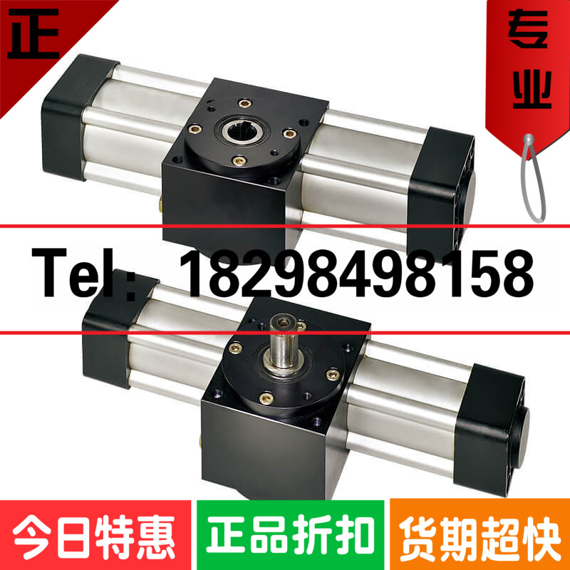 MRTH-40-90/180-D  Mindman 台湾金器回转气缸