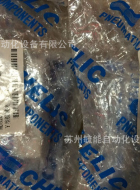 台湾气立可CHELIC气缸气夹HZD-10/16/20/25_HRZ-10/25_HDZL系列