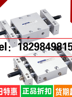 MCDB-03-32-25/50/75/100/150/200 Mindman 台湾金器倍力滑台气缸