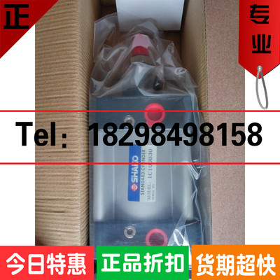 正品SHAKO方形气缸 IC100B25 50 75 100 125 150 175 200 250 300