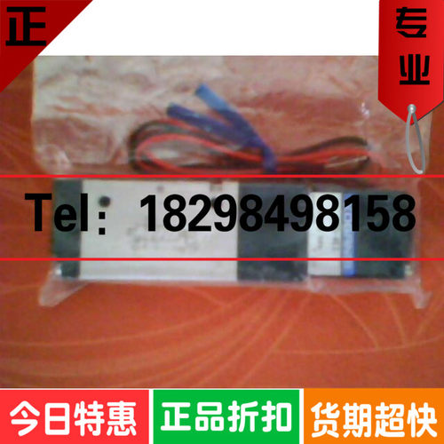 供应全新原装电磁阀　180-4E1-24V　180-4E1-83-24V