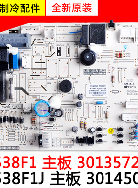 适用格力空调主板 M538F1J 30145051 替代 300002060010 30135728