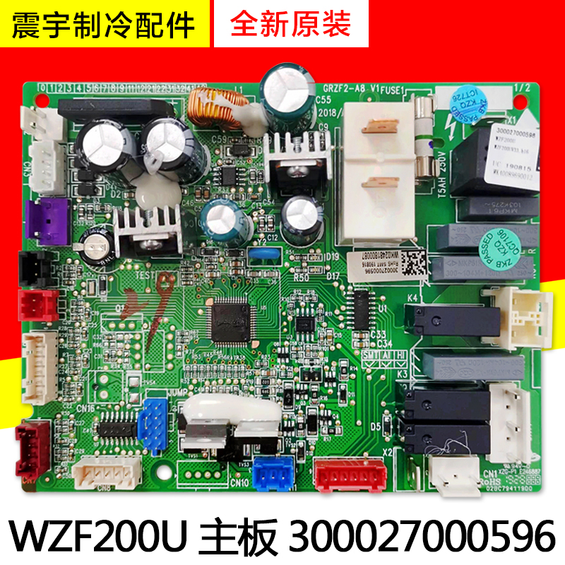 格力空气能热水器主板