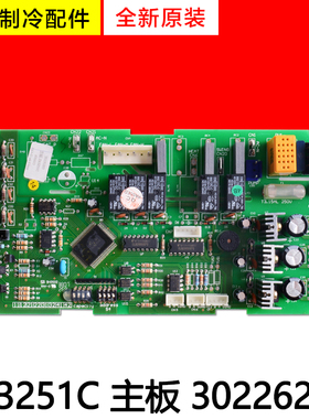 适用格力空调 30226203 主板 Z63251C 全新电脑板 GRZ61-A
