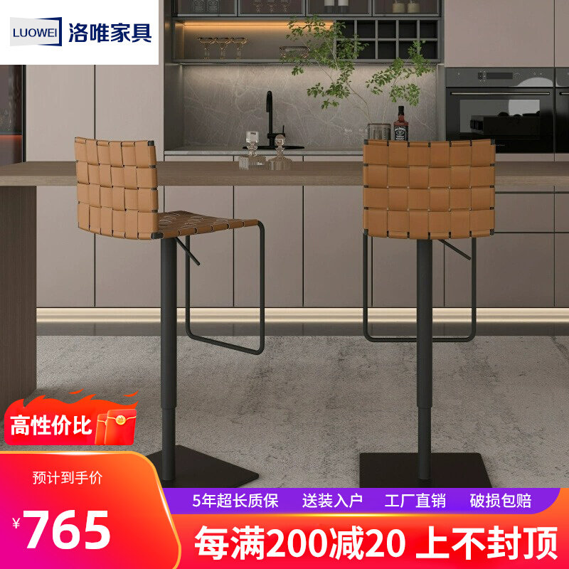 意式极简马鞍皮吧台椅现代简约饭厅家用高脚吧椅可升降旋转吧台凳