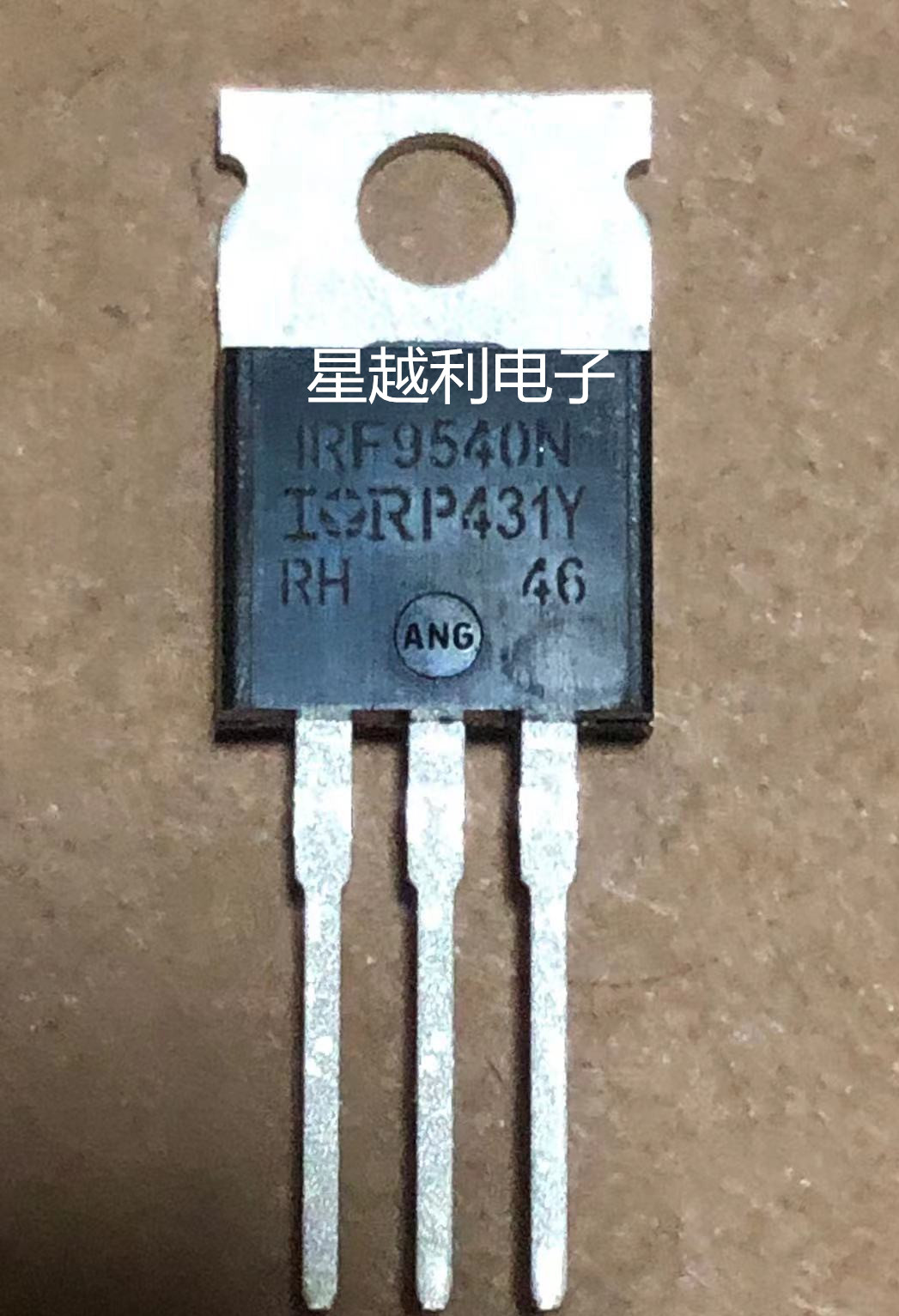 原装正品 IRF9540NPBF TO-220 P沟道-100V-23A直插MOSFET场效应管