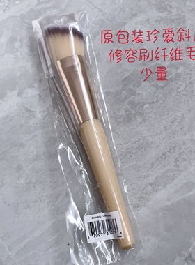原单少量Jane resale原单珍爱笍德斜角修容刷修容膏刷敏皮肤可用
