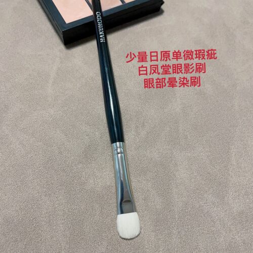 日原单白凤堂B004G眼影刷眼部晕染刷眼影铺色刷眼部基础眼影刷