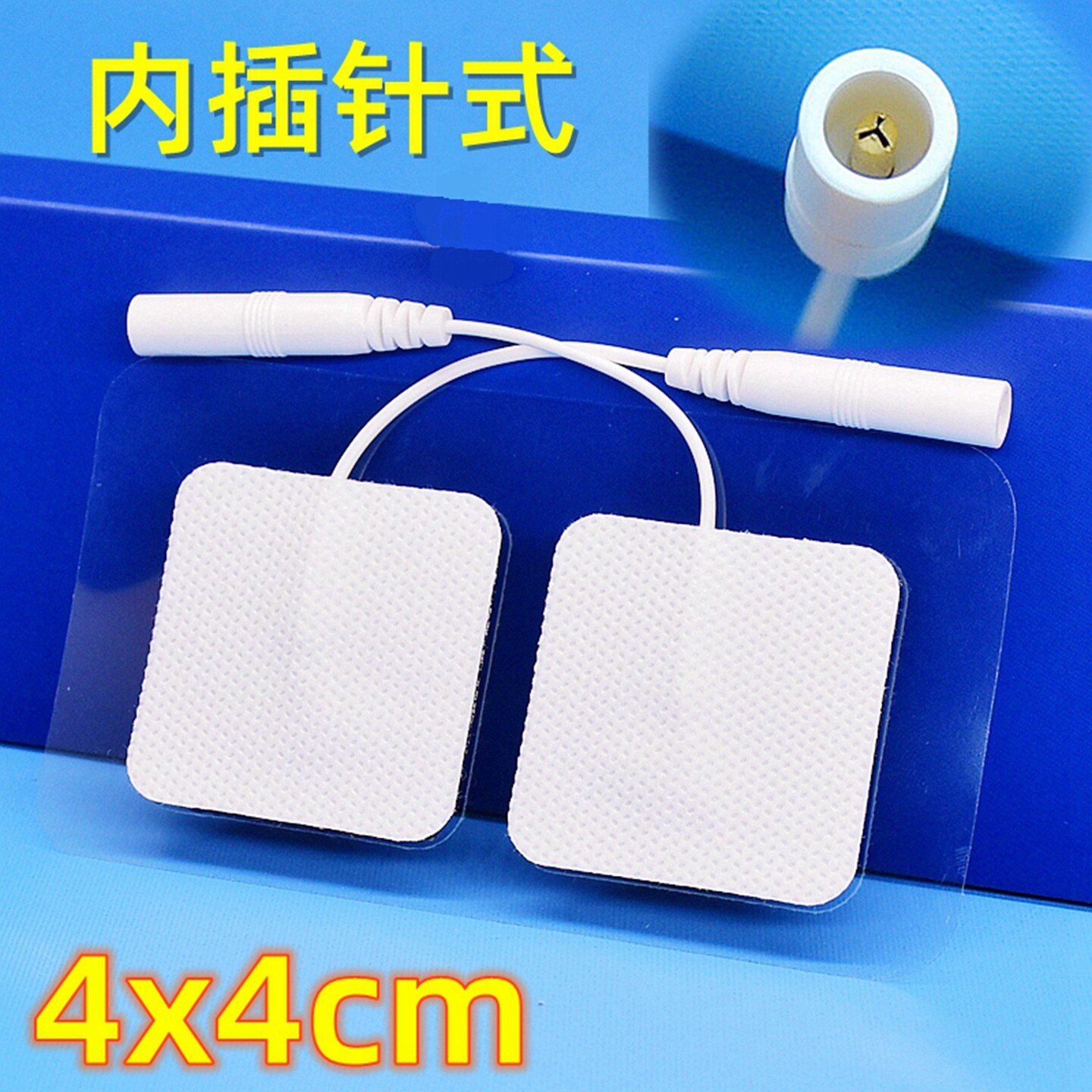 千弘无纺布经络理疗电极片反插针图片