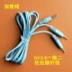 加粗铜箔丝DC3.5一出二插针电极线 耐用抗拉电极导线导电线