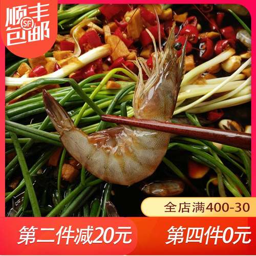 新鲜醉虾价格 新鲜醉虾图片 星期三