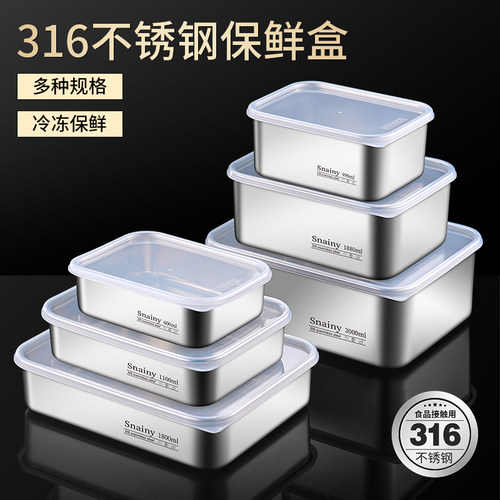 316不锈钢方盘带盖备菜盘带盖