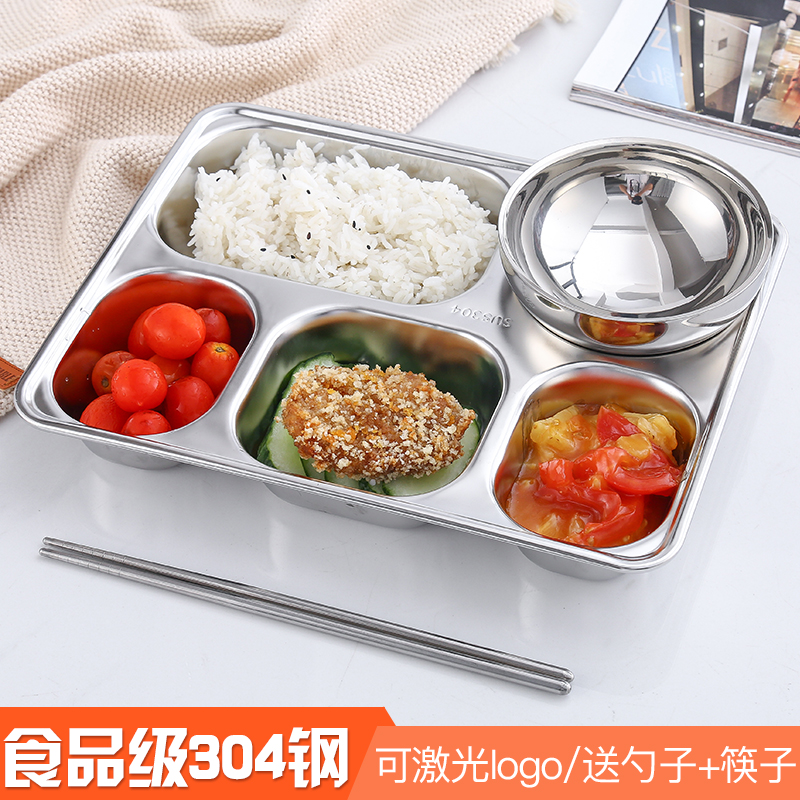 餐盘分格 304不锈钢餐盘成人分隔饭盘儿童学生食堂快餐盘方形餐盘