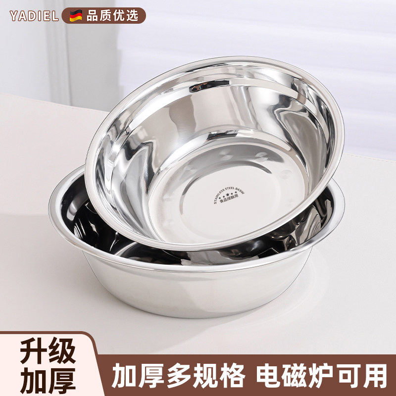 不锈钢碗食品级家用汤碗小铁碗蒸蛋儿童加厚打饭专用饭碗汤盆铁盆